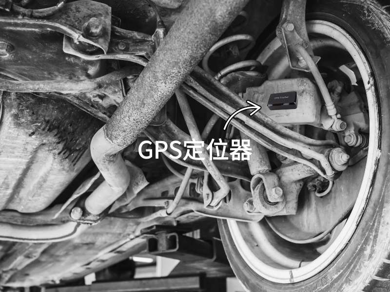 芝罘出行隐私安全检测